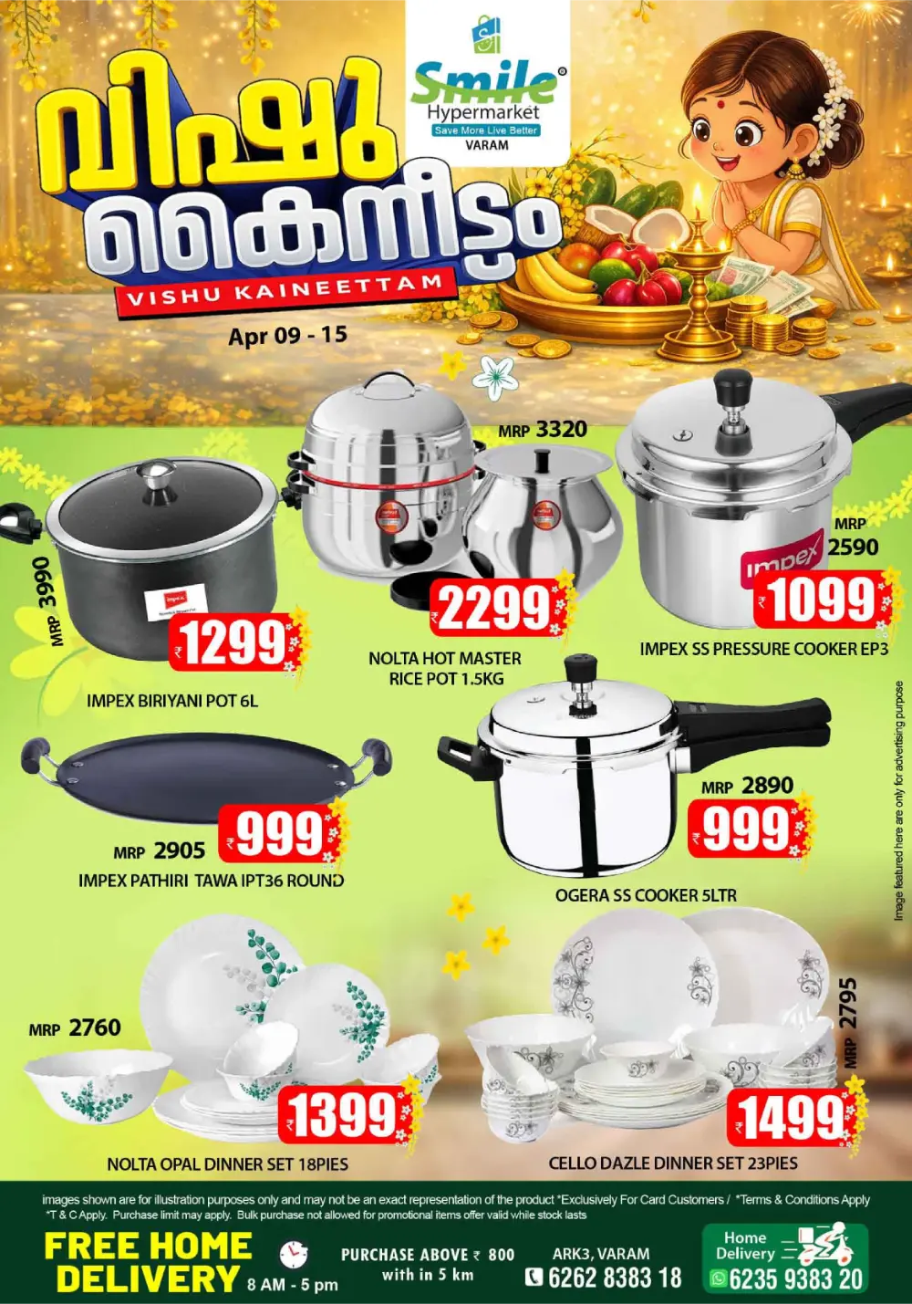 Smile Varam Vishu Kaineettam | Ends April 15